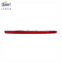 چراغ ترمز سوم رانا